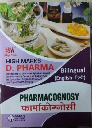 DPharma Solved Pharmacognosy Bilingual 2022