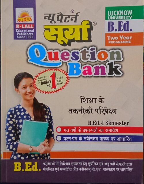 Surya BEd Technolgical Perspective of Education in Hindi 1st Sem Question bank