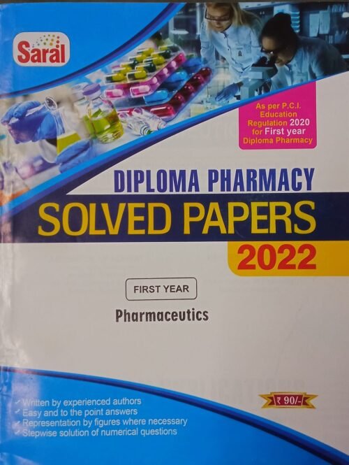 Saral DPharma Solved 1st Year Pharmaceutics in English 2022