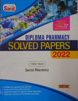 Saral DPharma Solved 1st Year Social Pharmacy in English 2022