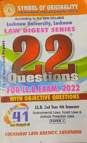 22 Series LLB 4th Sem With Objective Questions Set of 7 Books In English 2022