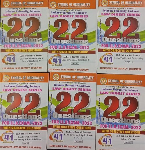 22 Series LLB 6th Sem With Objective Questions Set of 6 Books In English 2022