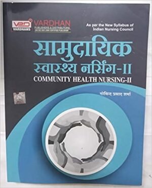 Community Health Nursing 2 in Hindi By Govind Prasad Sharma