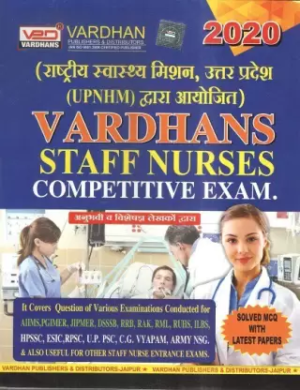 UP NHM Staff Nurse in Hindi 2020