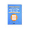 Textbook of Homeopathic Pharmacy By Mandal And Mandal 2019