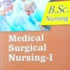 Lotus Second Hand BSc Nursing 2nd Year Medical Surgical Nursing 1 Solved in English 2017