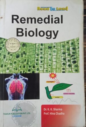 Second Hand BPharma 1st Sem Remedial Biology Thakur Publication