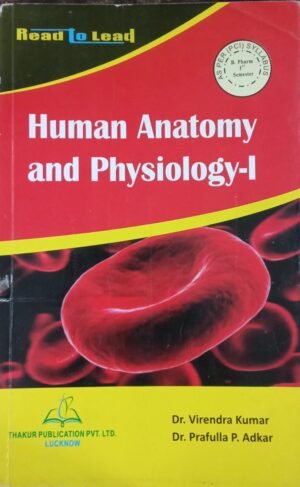 Second Hand BPharma 1st Sem Human Anatomy And Physiology 1 Thakur Publication