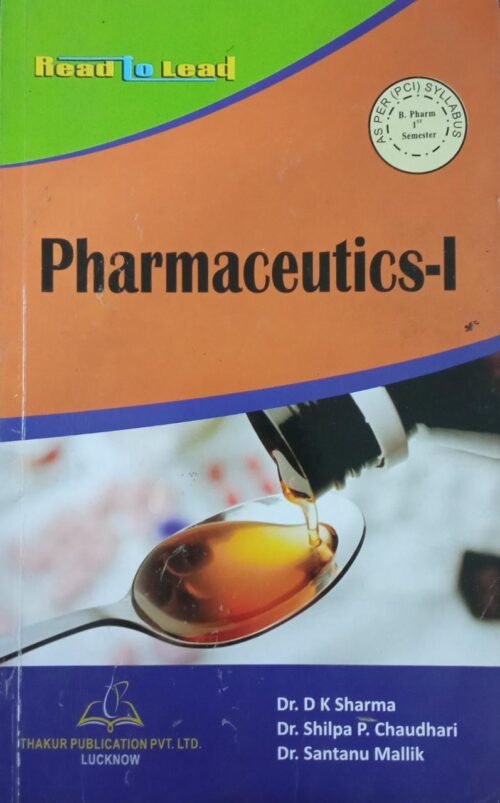 Second Hand BPharma 1st Sem Pharmaceutics 1 Thakur Publication