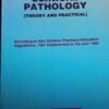 Biochemistry And Clinical Pathology by KK Pillai 2018 