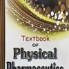 Textbook of Physical Pharmaceutics by CVS Subrahmanyam Edition 3rd 