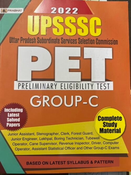 PRABHAT 2022 UPSSSC PET GROUP C COMPLETE STUDY MATERIAL WITH LATEST ...