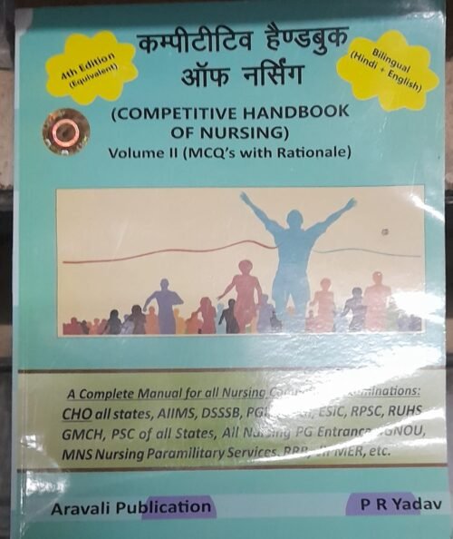 Competitive Handbook Of Nursing Bilingual | Vol 2 | PR Yadav | 4th Edition