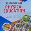 Essentials Of Physical Education | Kalyani | Ajmer Singh | Latest Edition