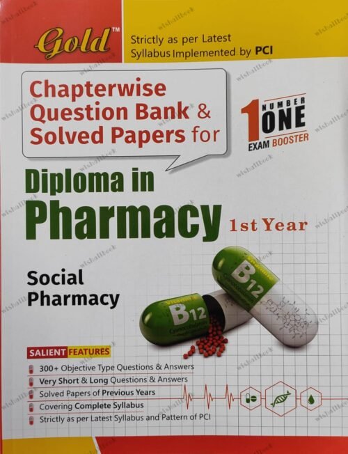 Gold D Pharma 1st Year Solved Paper | Social Pharmacy In English | Latest 2023 Edition