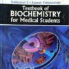 Second Hand TB Of Biochemistry For Medical Students | Vasudevan | 6th Edition 