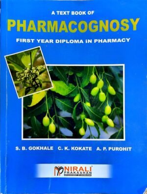 Second Hand TB Of Pharmacognosy D Pharma 1st Year | Kokate | Gokhle | Latest Edition