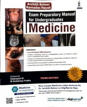 Second Hand Exam Prep Manual for UG Medicine 3rd Edition 2021 | Boloor | Ramdas Nayak