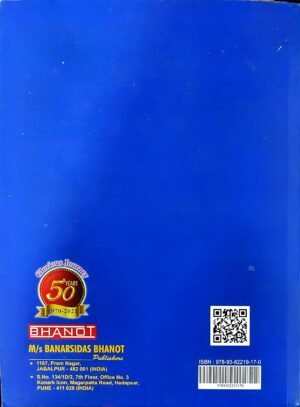 Second Hand Essentials Of Community Health Nursing K Park | 8th Edition