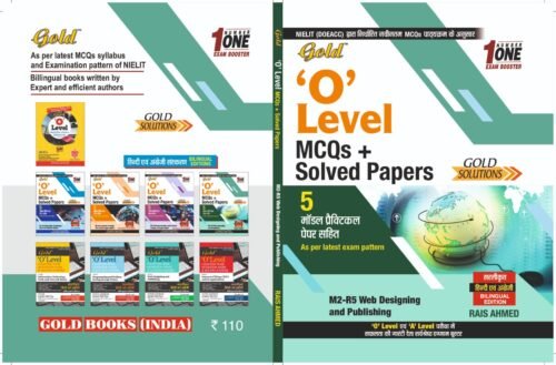 Gold O Level Web Designing And Publishing with MCQs And Solved Papers Solved Bilingual Edition