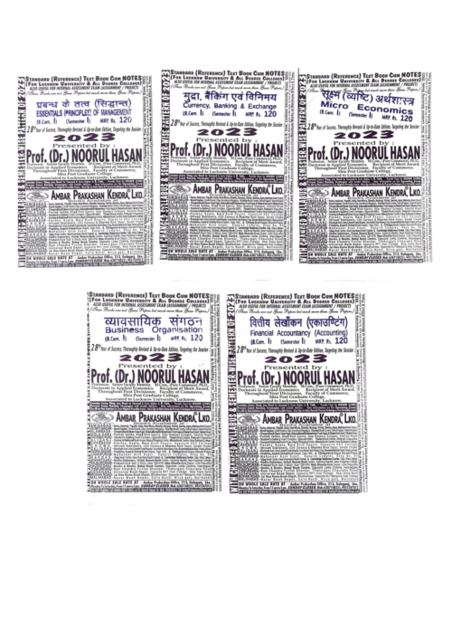Prof Noorul Hasan B Com 1st Year 1st Sem Set Of 5 Notes in HINDI