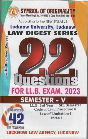 22 Series LLB 5th Sem With Unsolved Papers Set of 6 Books In English 2023