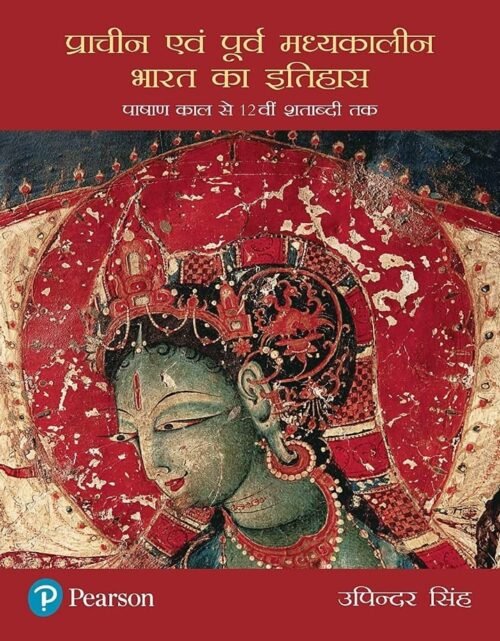 A History Of Ancient And Early Medieval India in HINDI By Upinder Singh Latest 2023 Edition