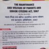 Bare Act The Maintenance And Welfare Of Parents And Senior Citizens Act 2007 Bilingual