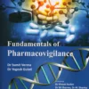 Fundamentals Of Pharmacovigilance By Sumit Verma Paras Publication 2017