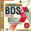 Quick Review Series For BDS 3rd Year by J Jyotsna Rao Elsevier Publication 2022 