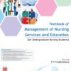 Text Book of Management of Nursing Services and Education