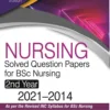 Nursing Solved Question Papers For BSC Nursing 2nd Year by I clement JAYPEE Publication 2022