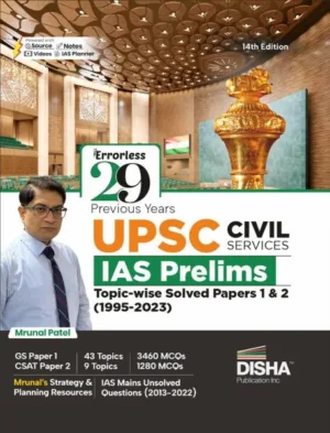 UPSC Civil Services IAS Prelims General Studies & Aptitude CSAT by Mrunal Patel Disha Publication 2023