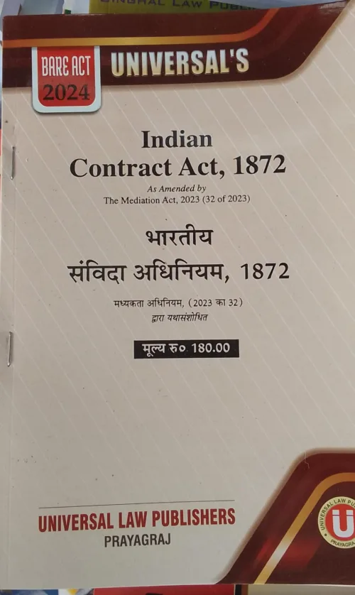 Indian Contract Act 1872 Bare Act by Universal Law Publication 2024