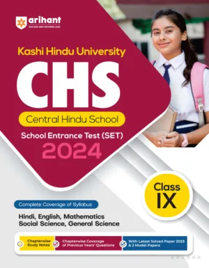 CHS Central Hindu School School Entrance Test Class 9th by Ajay Kumar Arihant Publication 2023