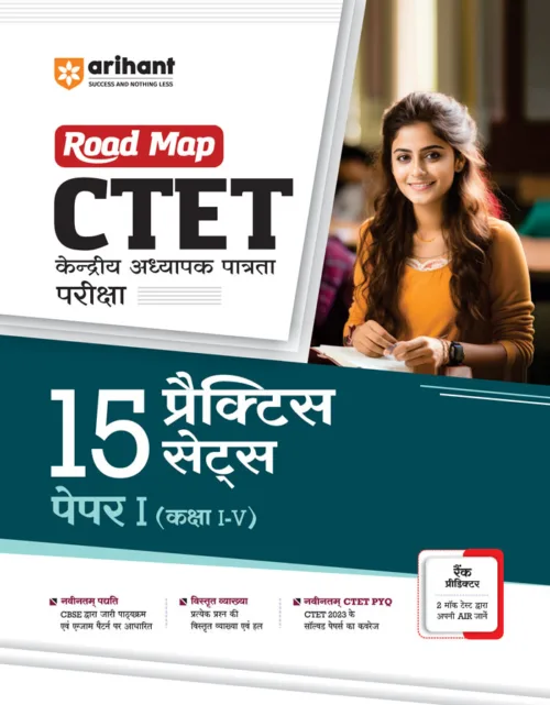 CTET Kendriya Ahyapak Patrata Pariksha 15 Practice Sets Paper 1 by Vishakha Vats Arihant Publication 2023