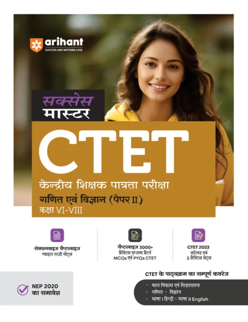 ctet