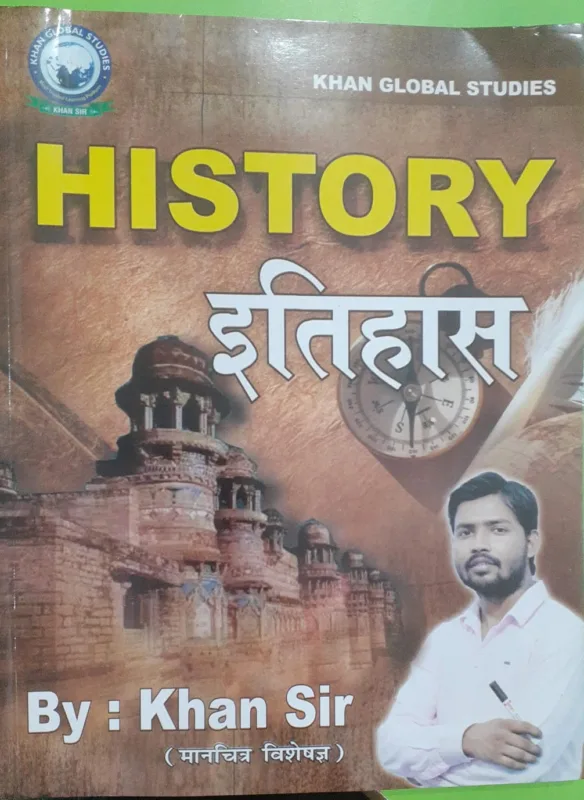 HISTORY By Khan Sir » WishAllBook | Online Bookstore Lucknow