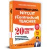 BPSC Bihar Primary School Contractual Teacher Eligibility Test Class 1-5 | 20 Practice Sets English
