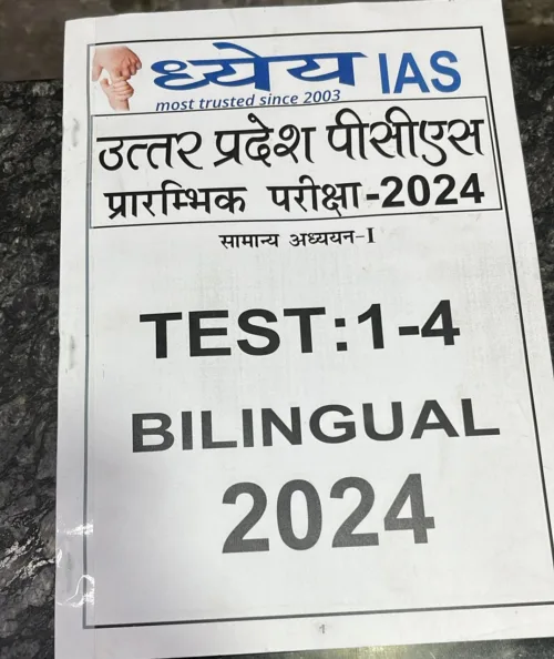 Dhyeya IAS UPPCS Prarambhik Parekhsha 2024 Test 1-4 Bilingual