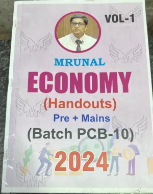 Marunal Economy Handouts pre and mains batch pcb 10 2024 vol 1, 2, 3, 4