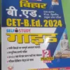 Bihar CET B.Ed  2024 Guide For Self Study
