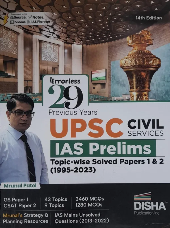 29 Previous Years UPSC Civil Services IAS Prelims Topic-wise Solved ...