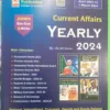 Speedy Current affairs yearly 2024 March 2023 to 1 February 2024 2200+ MCQs