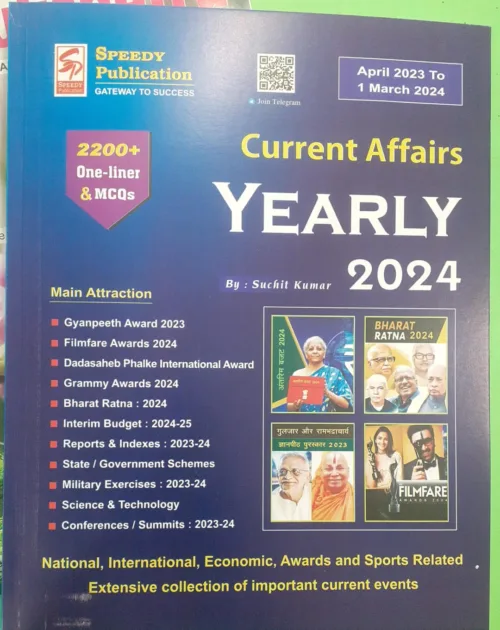 Speedy Current Affairs Yearly (April 2023 to March 2024) (English Medium)